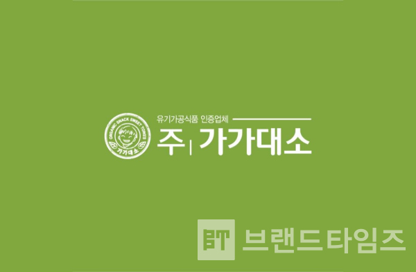 부산시에 설립된 빵집 ‘가가대소®’ CI 디자인/사진=가가대소®