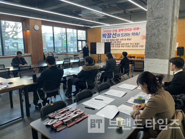 (사)한국폰트협회(회장 정석원)가 지난 02월 20일(목) 서울인쇄센터에서 정기총회를 개최했다/사진=도시브랜드연구소 강병호 대표
