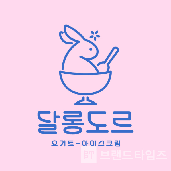 요거트 아이스크림 전문점 브랜드 달롱도르™ 브랜드 디자인/사진=발롱도르™
