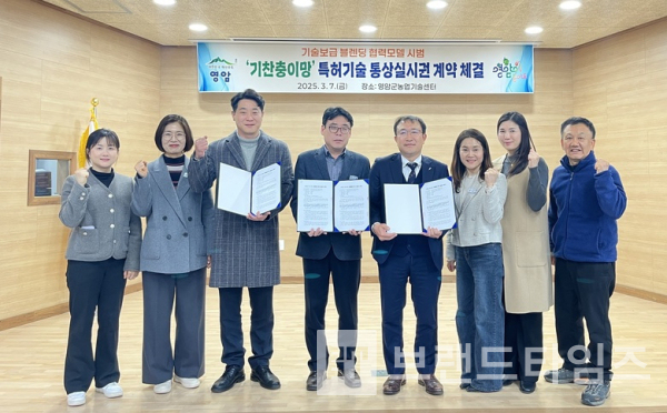 영암군농업기술센터는 7일 센터에서 2개 중소기업과 ‘무화과 연구성과 실용화 통상실시권 계약’을 체결했다/사진=영암군