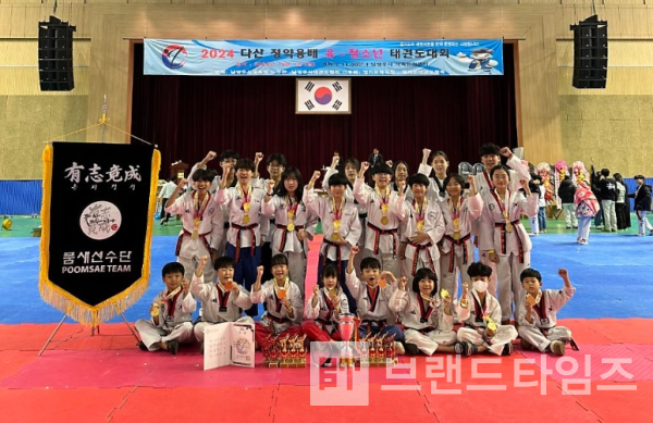 2024 다산 정약용배 유청소년 태권도대회에 출전한 ‘유지경성 태권도’/사진=’유지경성 태권도’ 블로그 갈무리(캡처)