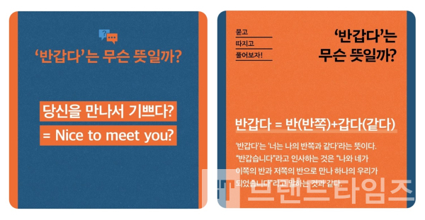 묻따풀학당에서 출간한 ‘묻따풀 한국말_묻고 다져서 풀어보는 한국말’/사진=묻따풀학당