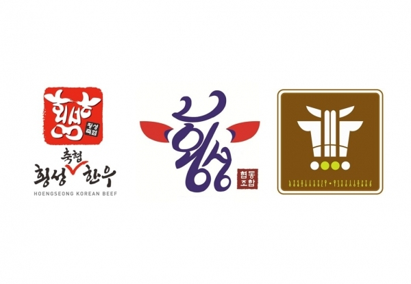 횡성축협한우® BI(왼쪽), 횡성한우협동조합® CI(가운데), 횡성농협 횡성한®우 BI(오른쪽)/사진 편집=브랜드타임즈®