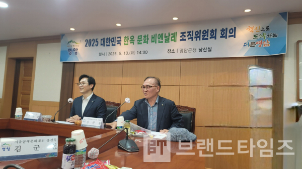 2025한옥문화비엔날레 공동위원장 우승희 군수(왼쪽)과 김준봉 위원장/사진=브랜드타임즈®
