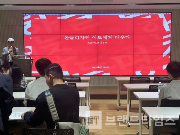 산돌티움 권경석 이사/사진=도시브랜드연구소 강병호 대표