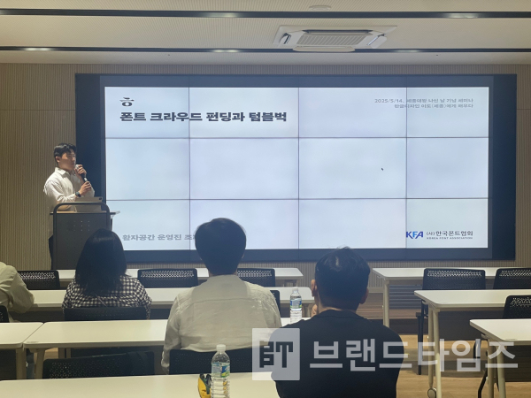 활자공간 조재훈 대표/사진=도시브랜드연구소 강병호 대표