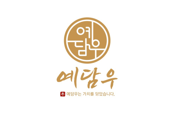 ㈜예담우® CI 디자인/사진=㈜예담우®
