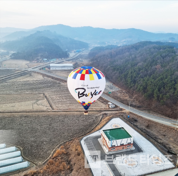 부여군 열기구/사진=부여군