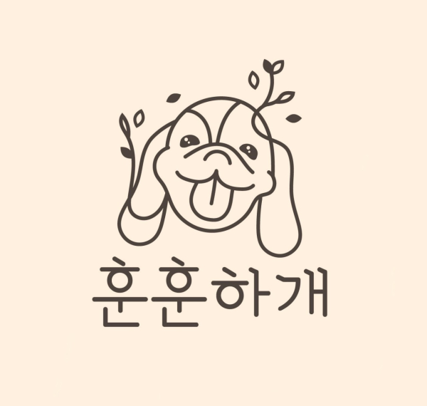 서울시 성북구 동소문동에 있는 반려동물 미용실 ‘훈훈하개™’ 브랜드 디자인/사진=‘훈훈하개™’