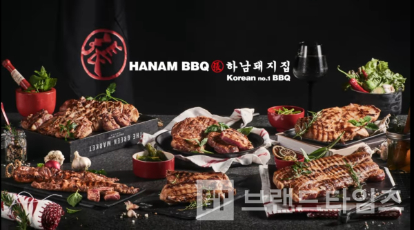 ‘월드 오브 스트릿 우먼 파이터’ 후원 하남돼지집® 광고/사진=하남에프앤비’
