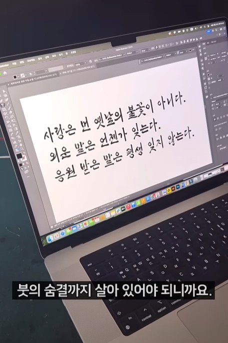 하늘내린인제체 시연/사진=김소영 작가 유튜브® 갈무리(캡처)