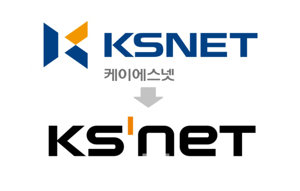 전자지급결제대행(PG) 및 신용카드 등 부가통신(VAN) 전문기업 케이에스넷(KSNET)이 새로운 기업 CI 디자인(아래)을 발표했다/사진=브랜드타임즈®