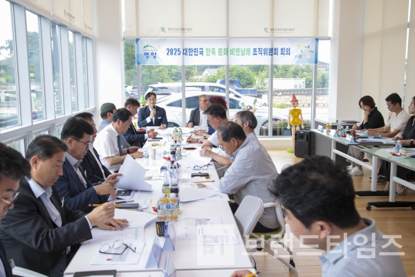 6월 16일 “2025 대한민국 한옥문화비엔날레” 준비를 위한 2차 조직윈원회 회의가 영암군립하정웅미술관 창작교육관에서 개최되었다/사진=조직위원회