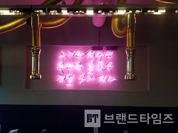 서울시 성북구 삼선교(4호선 한성대입구역)에 있는 일식당 ‘최우수™’ 간판/사진=최우수™ 블로그