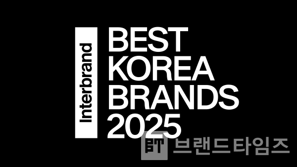 인터브랜드®가 6월 17일 워커힐 빛의 시어터에서 ‘2025년 베스트 코리아 브랜드’ 컨퍼런스를 개최했다/사진=인터브랜드®